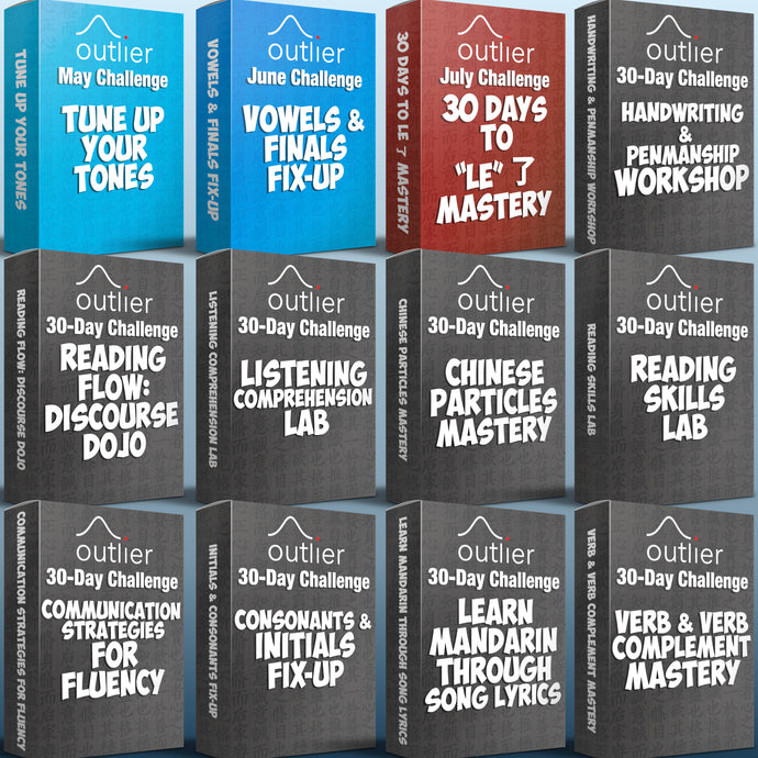 Mandarin Challenge 12-Pack