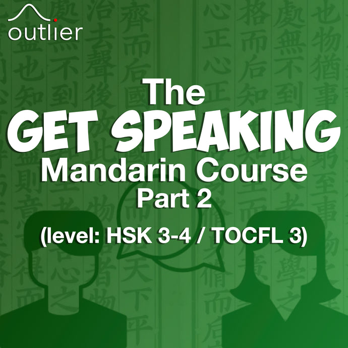 Get Speaking Mandarin: Part 3
