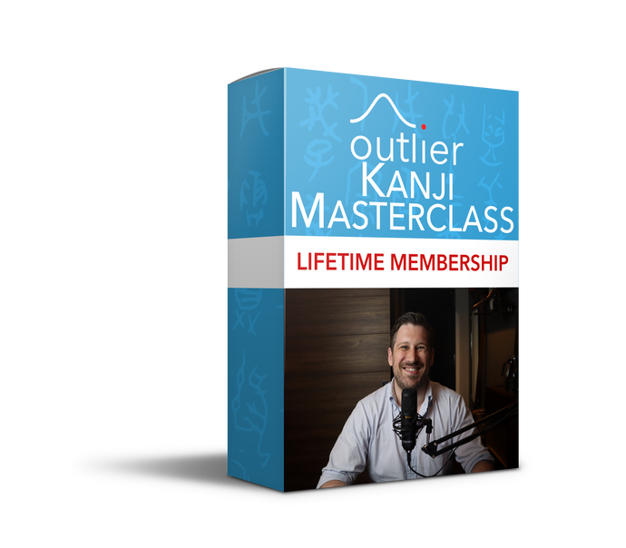 Outlier Kanji Masterclass